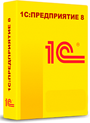 1С Предприятие 8 ERP Управление предприятием 2